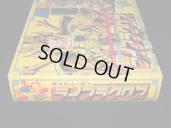 画像7: 天秤座の聖衣・ライブラクロス