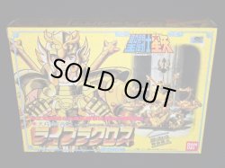 画像6: 天秤座の聖衣・ライブラクロス