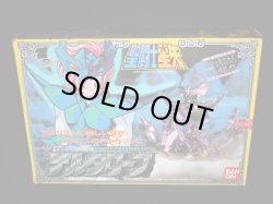 画像5: メグレスの神闘衣・デルタローブ