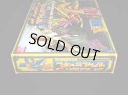 画像7: スキュラの鱗衣・スキュラスケイル