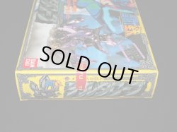 画像7: メグレスの神闘衣・デルタローブ