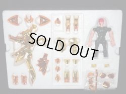 画像4: スキュラの鱗衣・スキュラスケイル