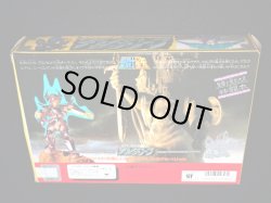 画像9: メグレスの神闘衣・デルタローブ