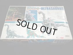 画像12: 旧ゾイド・ウルトラザウルス（未開封/未組立）