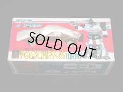 画像2: 金メッキゴールド版・ポルシェ935ターボ（ダイアクロン/キャンペーン品）