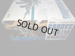 画像10: 旧ゾイド・ウルトラザウルス（未開封/未組立）