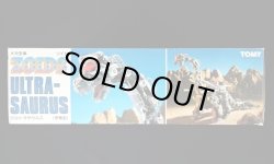 画像8: 旧ゾイド・ウルトラザウルス（未開封/未組立）