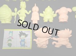 画像9: ドラゴンボール消し其之一・全19種フルコンプ