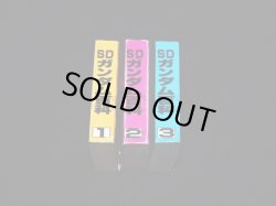 画像6: SDガンダム百科1〜3セット（ベストセレクション限定）