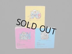 画像3: SDガンダム百科1〜3セット（ベストセレクション限定）