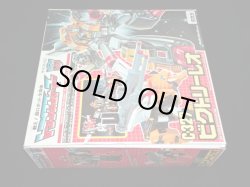 画像7: ビクトリーレオ・C327（未使用品）