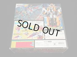 画像8: ビクトリーレオ・C327（未使用品）