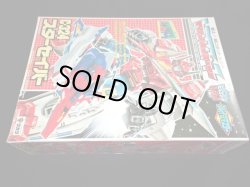 画像4: スターセイバー・C324（未使用品）