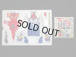 画像2: スターセイバー・C324（未使用品）