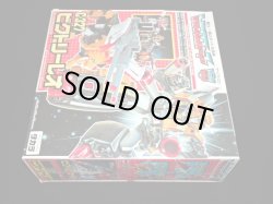 画像5: ビクトリーレオ・C327（未使用品）