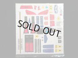 画像9: スターセイバー・C324（未使用品）