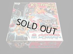 画像6: ビクトリーレオ・C327（未使用品）