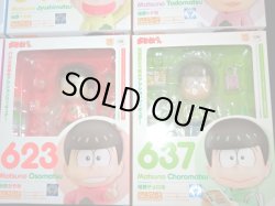 画像5: 松野おそ松6兄弟・ねんどろいどセット