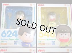 画像2: 松野おそ松6兄弟・ねんどろいどセット