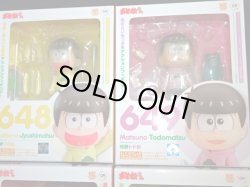 画像3: 松野おそ松6兄弟・ねんどろいどセット