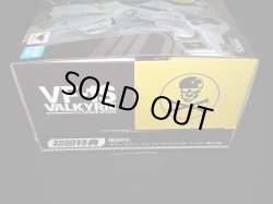 画像4: 「開封美品」初回限定版 VF-1S バルキリー ロイ・フォッカースペシャル