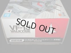 画像4: 「未開封」初回限定版 VF-1J バルキリー（一条輝機）