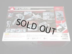 画像5: 「未開封」初回限定版 VF-1J バルキリー（一条輝機）