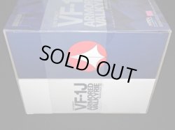 画像4: 「未開封」初回限定版 VF-1J アーマードバルキリー（一条輝機）