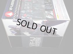 画像8: 「未開封」初回限定版 VF-1J アーマードバルキリー（一条輝機）