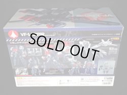 画像7: 「未開封」初回限定版 VF-1J アーマードバルキリー（一条輝機）