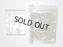 画像9: 当選品ほねほねゲリオン・特別ゴールドメッキバージョン