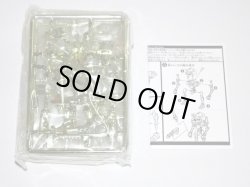 画像8: 当選品ほねほねゲリオン・特別ゴールドメッキバージョン