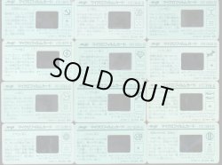 画像7: 仮面ライダーBLACK・マイクロフィルム24種+空袋