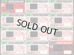 画像6: 仮面ライダーBLACK・マイクロフィルム24種+空袋