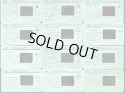 画像5: 仮面ライダーBLACK・マイクロフィルム24種+空袋