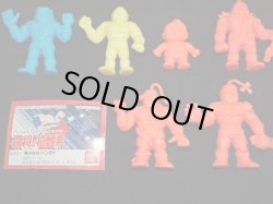 画像2: 闘将！！拉麺男パート1・全15種コンプ