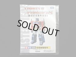 画像10: MP-10 コンボイ トランスフォーマー