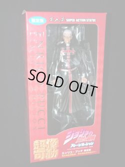 画像3: 超像可動 エンリコ・プッチ 限定版「ジョジョの奇妙な冒険 第6部」