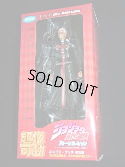 画像6: 超像可動 エンリコ・プッチ 限定版「ジョジョの奇妙な冒険 第6部」