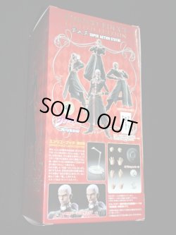 画像7: 超像可動 エンリコ・プッチ 限定版「ジョジョの奇妙な冒険 第6部」