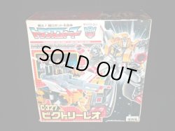 画像6: ビクトリーレオ・C327（パーツ未使用品）