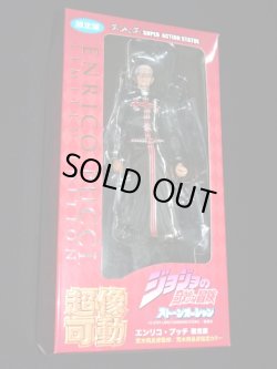 画像5: 超像可動 エンリコ・プッチ 限定版「ジョジョの奇妙な冒険 第6部」