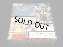 画像9: ビクトリーレオ・C327（パーツ未使用品）