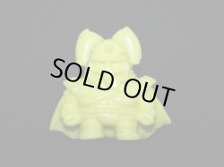 画像1: カイオウ（黄）