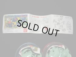 画像2: ディフォルメレイズナーシリーズ・全4種コンプ（新品） 