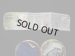 画像2: ディフォルメドラグナーシリーズ・全4種コンプA