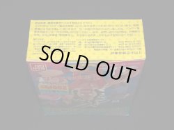 画像8: ビッグサイズキン肉マン・ビッグボディ+空箱