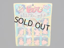 画像2: ドテラマン消し・タツノコプロ（ブリスター開封・消しゴム美品）