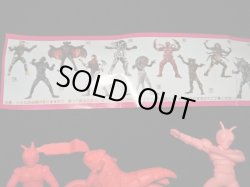 画像3: 仮面ライダーBLACK 消し・全14種コンプ