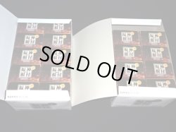 画像9: 福神根付・全18種フルコンプ（開運年末年始限定）